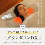 CALQS(カルクス)公式ブランドサイト | 枕・マットレス・寝具で